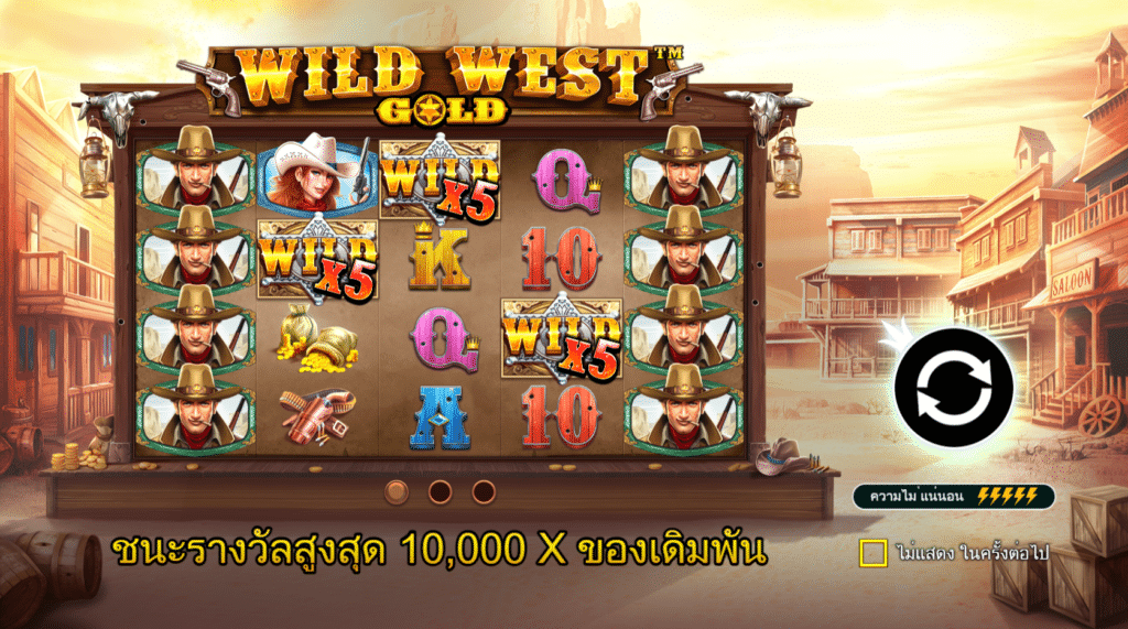 wild-west-gold-slot